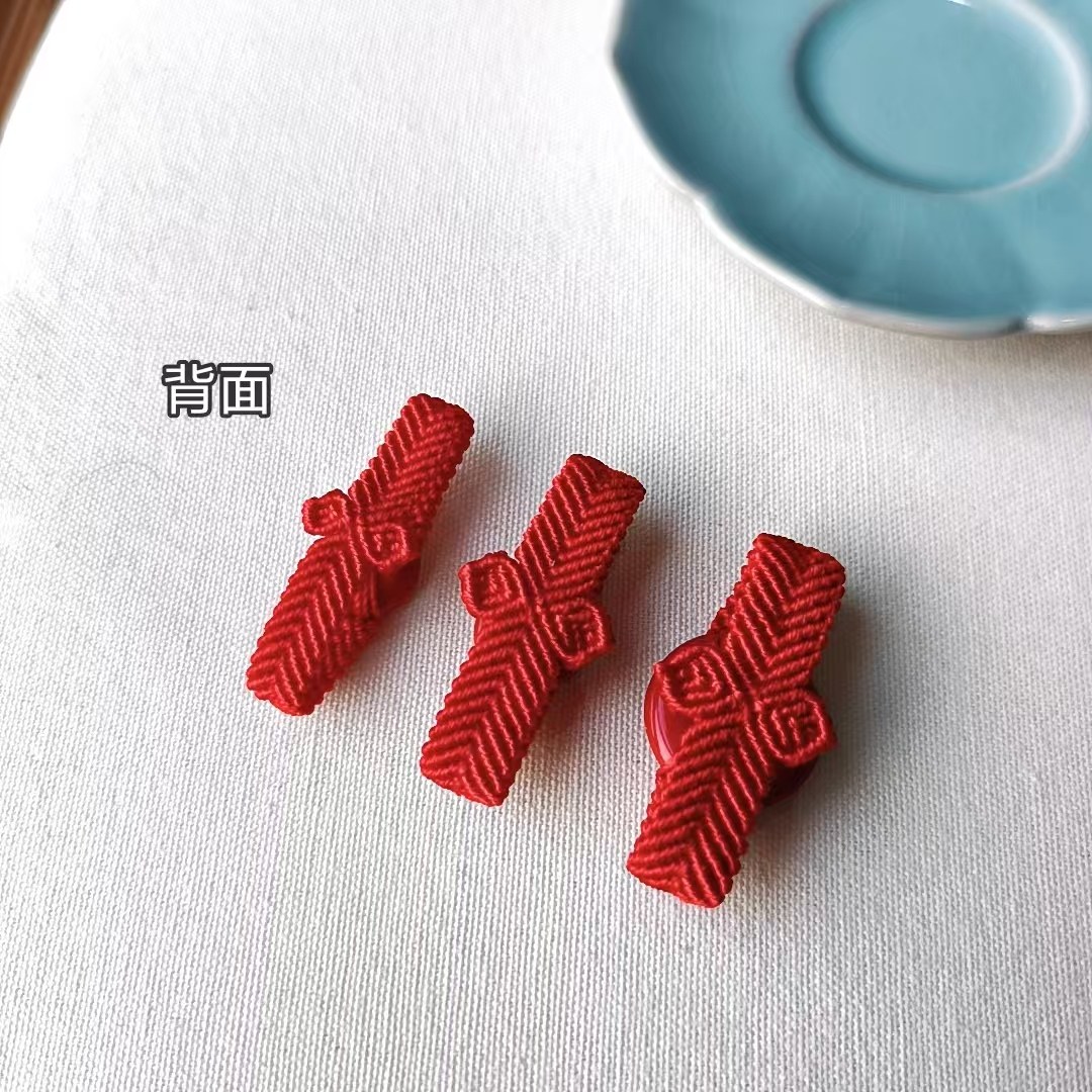 男士本命年好运朱砂红绳皮带扣腰带扣包扣,淘宝优惠券,粉丝福利购,淘宝优惠卷