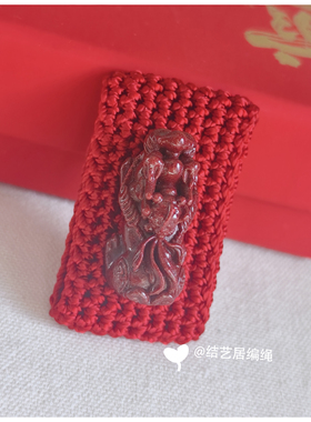 本命年朱砂貔貅男士皮带扣腰带扣红绳编织男士礼物腰链编织过年绳