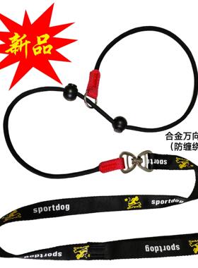 南郭良品狗狗牵引绳比赛细P绳一体式专业训犬绳中小型犬防爆冲