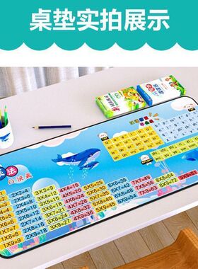 南郭良品学习桌面垫子拼音字母写字儿童书桌字母表防污耐磨桌垫