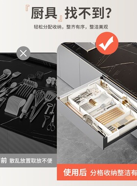南郭良品厨房抽屉可伸缩式收纳盒家用分隔整理盒厨房收纳盘可拆分