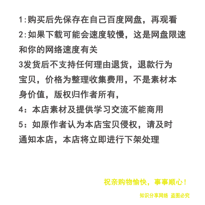 舒氏针灸彩超内部资料舒卿主讲课件教程视频手诊诊断针灸学中医课 - 图1