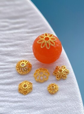 古法金花托隔珠垫片diy手工饰品