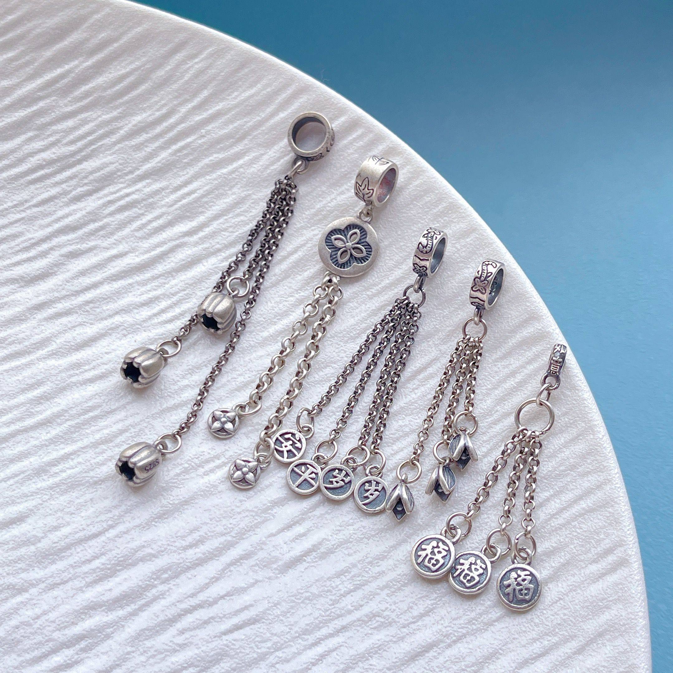925纯银饰配件福字花苞莲花平安岁岁流苏穗子吊坠diy手链项链配饰,淘宝优惠券,粉丝福利购,淘宝优惠卷