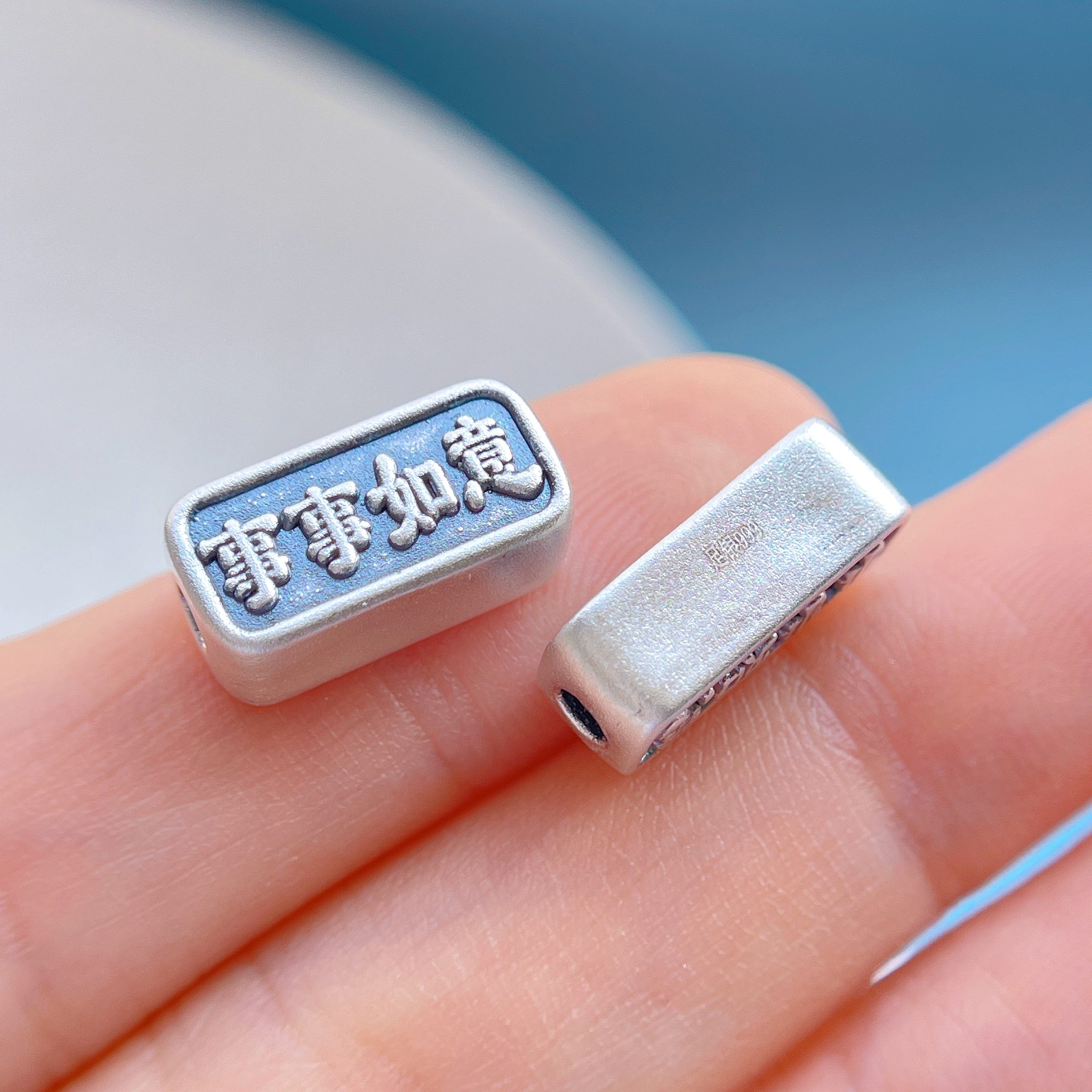 足银99纯银饰配件平安喜乐余生有你纳福有钱事事如意隔珠福字桶珠,淘宝优惠券,粉丝福利购,淘宝优惠卷