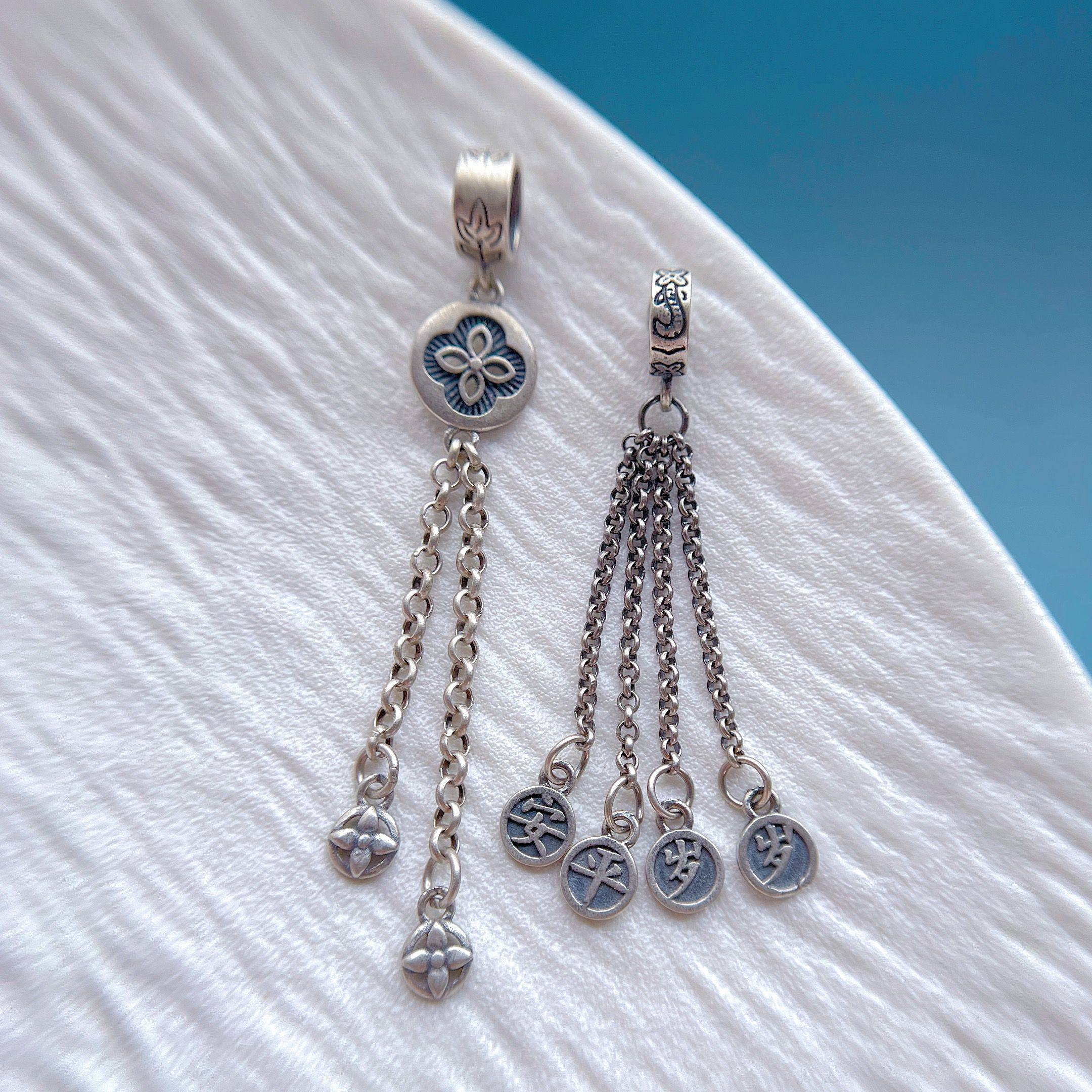 925纯银饰配件福字花苞莲花平安岁岁流苏穗子吊坠diy手链项链配饰,淘宝优惠券,粉丝福利购,淘宝优惠卷