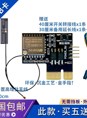 电脑开关远程开机智能无线控制