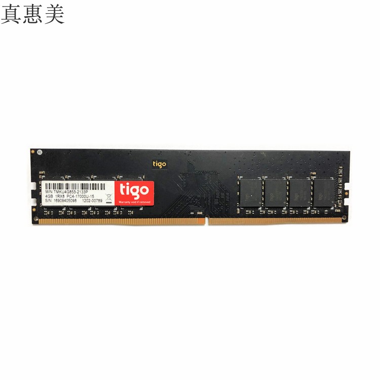 原装各品牌DDR4 2400 2133 2666 4G台式机内存条 四代 4g台式内存 - 图2