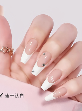 Meini美甲速干黑白色甲油胶2026新款无痕持久纯黑白美甲用光疗胶
