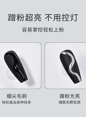 新款免洗填缝胶封边胶
