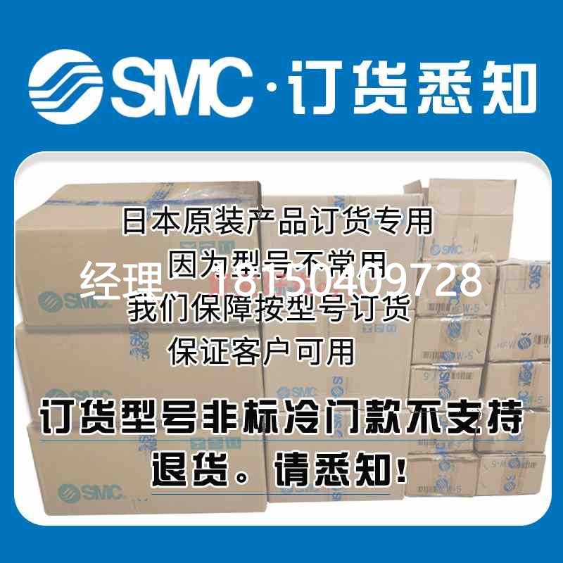 议价SMC原装正品 MDUB25-50DMZ平板式气缸:单杆双作用-图0