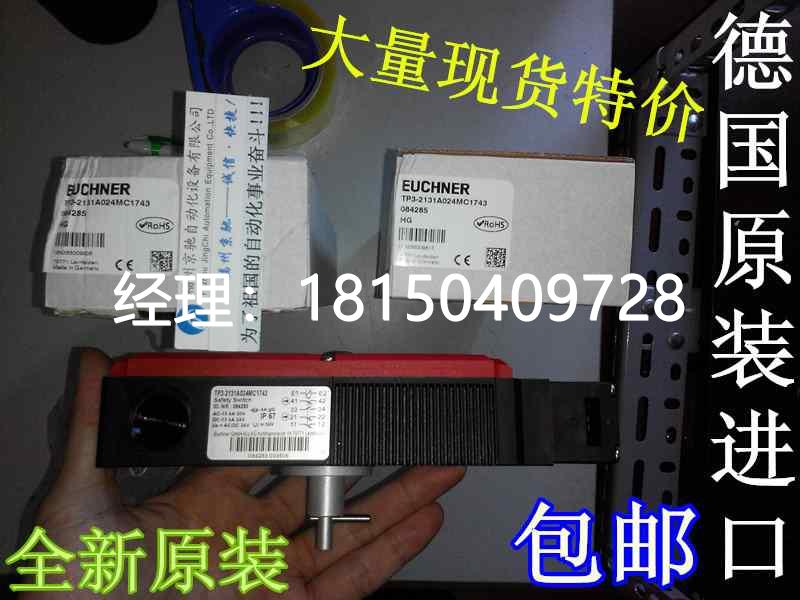 议价TPS-2131A024MC1743 084285安士能TP3-2131AO24MC1743 - 图0