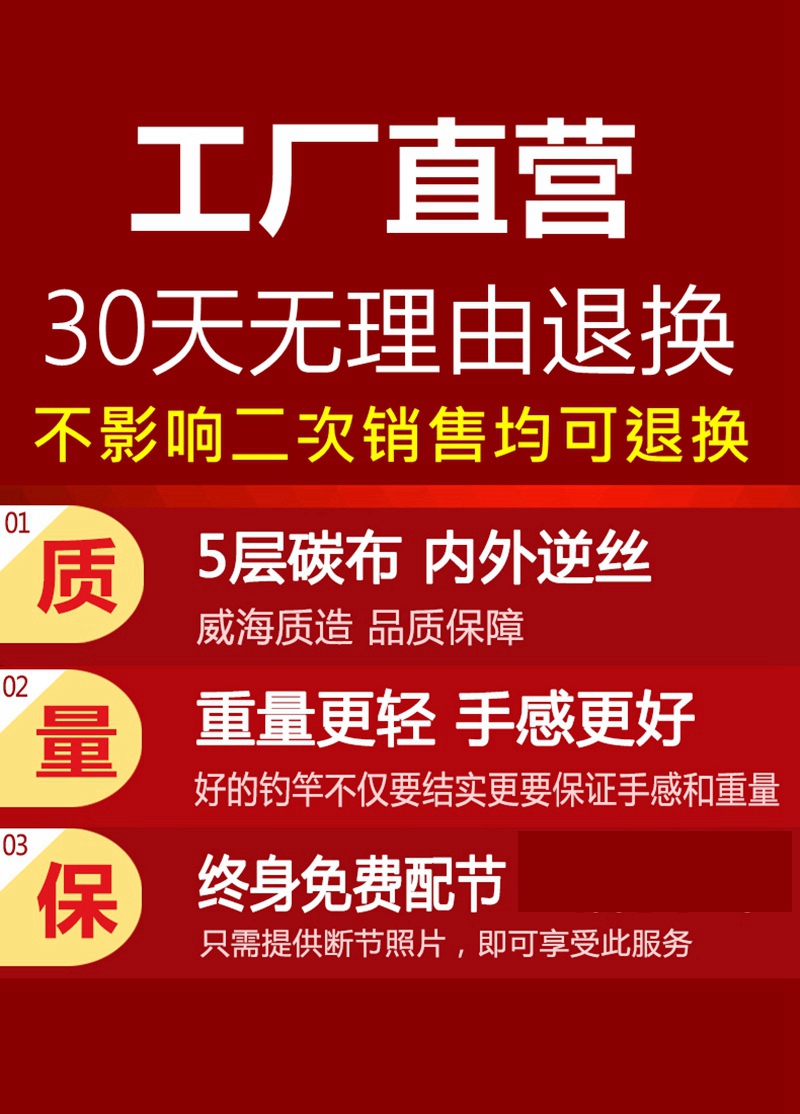 碳素日本进口鱼竿手杆超轻超硬十大名牌品台钓竿28调套装五大钓竿