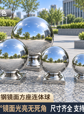 不锈钢连体扶手装饰球厂家直销