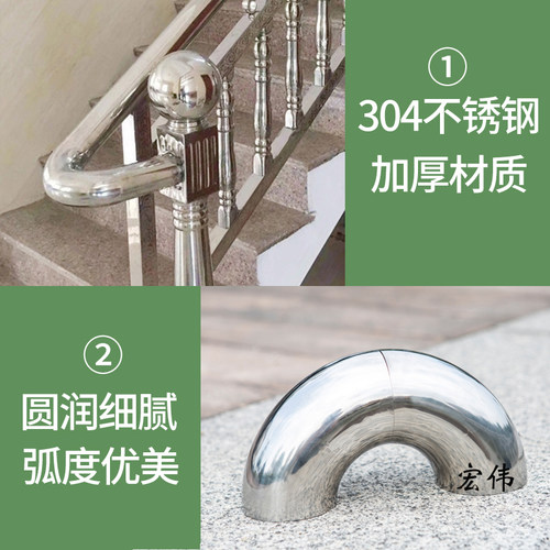 不锈钢冲压焊接弯头楼梯扶手90度转接头工业级汽车排气管焊接弯头 - 图0