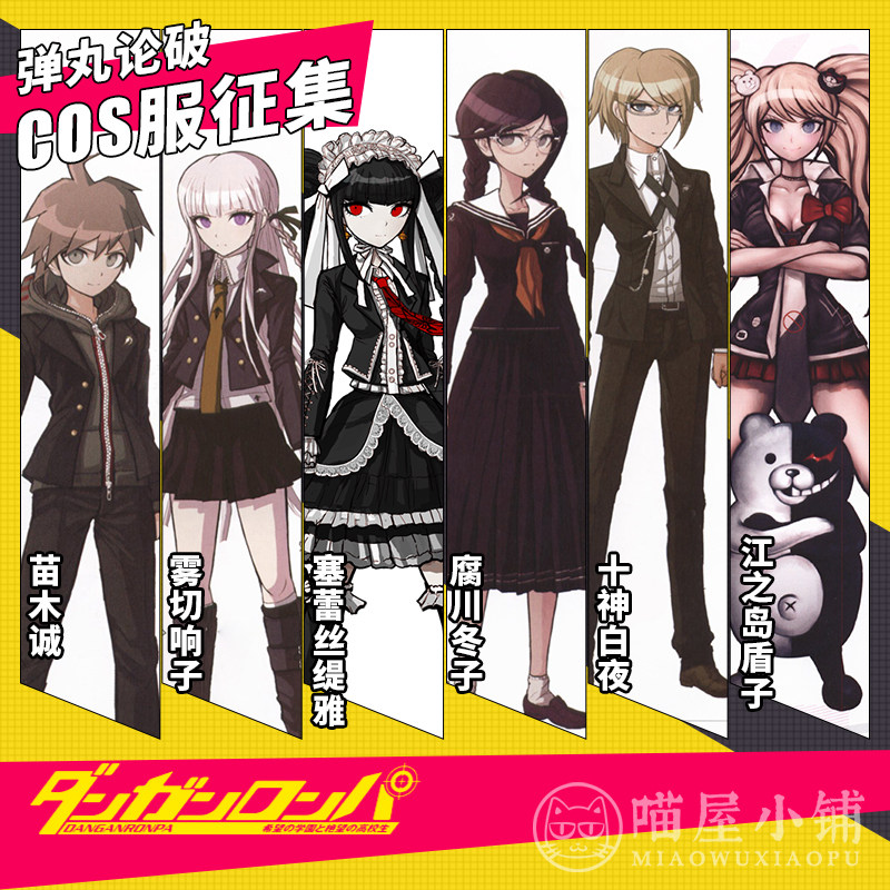 苗木诚推荐品牌 新人首单立减十元 21年6月 淘宝海外