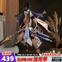 Meow House Small Paving Original God Cos Conserved Synod Wintry Disciplinary Officer Cosplay Game Action Commotion Clothes Mens Whole Suit of Coutfits