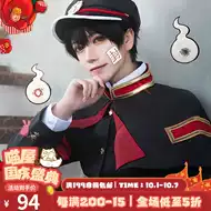 大和cos 新人首单立减十元 2021年9月 淘宝海外