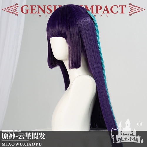 Genshin Impact, парик, аксессуары подходит для мужчин и женщин, косплей