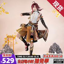 Meow House Small Paving Original God Cos Gown To Pursue Detective Deer Wild Yard Flat Stash Cosplay Play Cartoon Costume Man