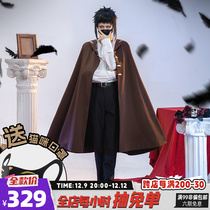 Meow House Small Bunk Bungaku Canon Dog Cos Costume Ten-year Middle Island Dun Springs Mirror Flowers Wasabi Cosplay Costumes