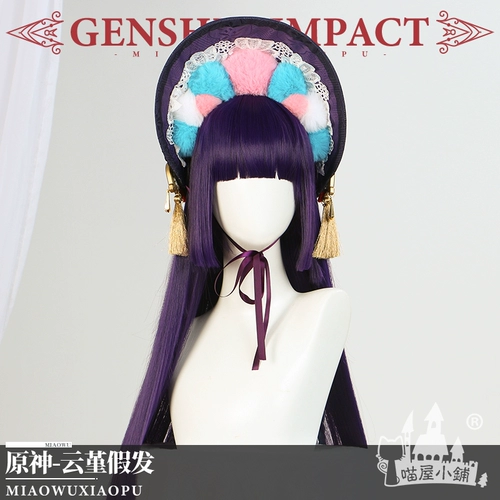 Genshin Impact, парик, аксессуары подходит для мужчин и женщин, косплей