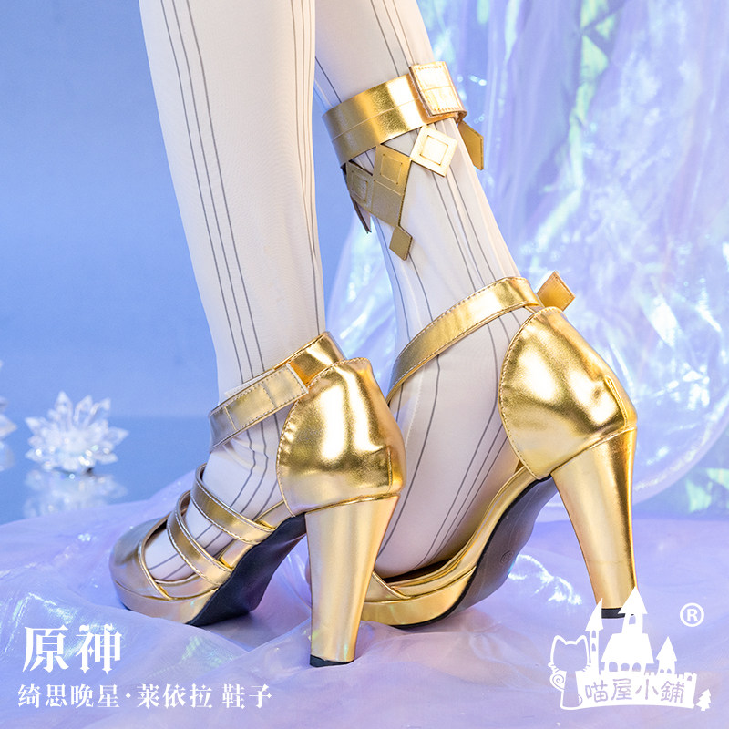 喵屋小铺原神cos绮思晚星莱依拉鞋子cosplay配件道具中高跟罗马鞋_虎窝淘