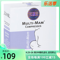 Multi Mam nipple breast pad 12 slices of Compresses Australia Direct mail