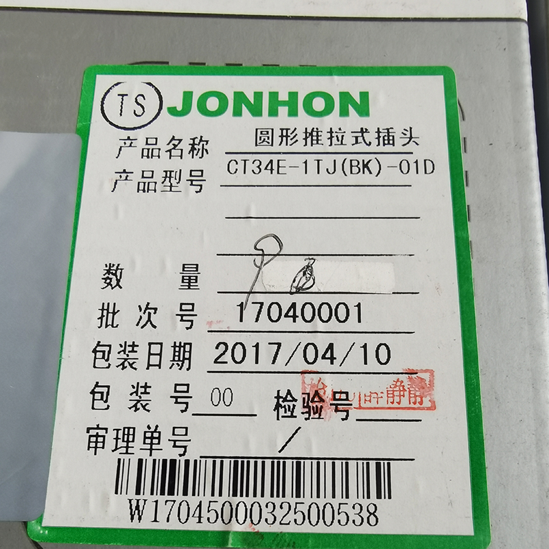 JONHON 中航光电圆形推拉式插头CT34E-1TJ(BK)-01D - 图0