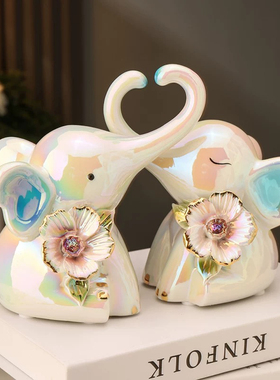 揽星创意陶瓷大象摆件结婚礼物送新人闺蜜新婚订婚礼品轻奢高档