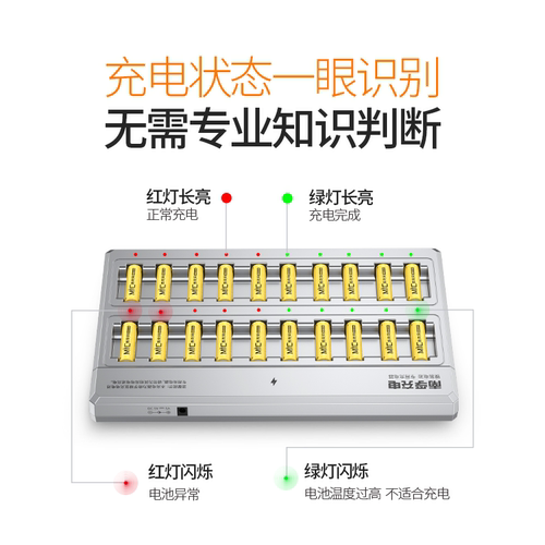 南孚电池5号充电池KTV无线麦克风话筒专用五号2050毫安1.2V 麦克风专用  KTV专用充电电池 南孚充电电池批发 - 图3