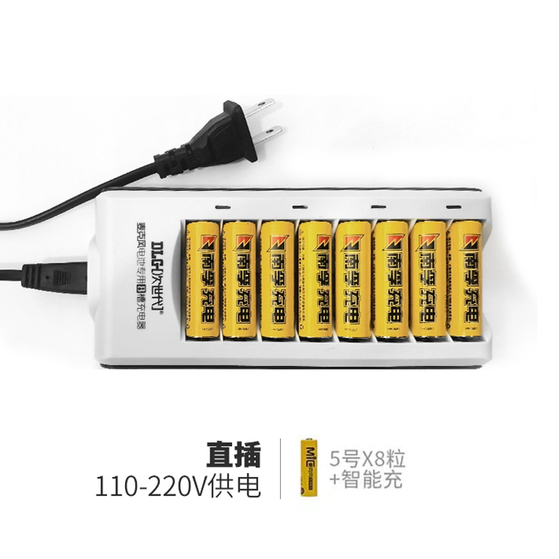 南孚5号充电2050毫安电池充电器 KTV话筒麦克风专用电池1.2V替代1.5V充电电池KTV专用五号充电电池AA充电柜 - 图1