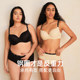 Xiaoqing underwear lifts big breasts to show small bra