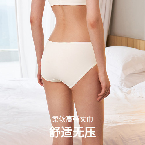 HSIA遐薄款女士中腰平角裤3条装50S精梳棉舒适高弹包臀内裤女 - 图2