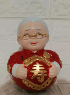 桌面福寿陶瓷老头老太送长辈礼物