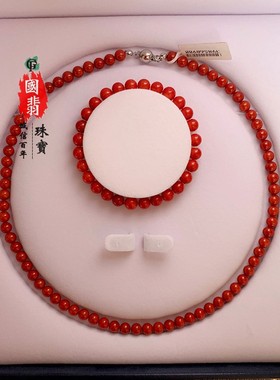 送妈妈中秋春节礼物中国红项链女款仿珊瑚手链项链套装 高端包装