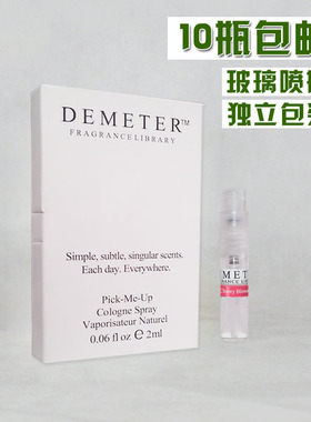 带喷头 樱花盛开 玻璃喷瓶  气味控 香味图书馆 香水 2ml