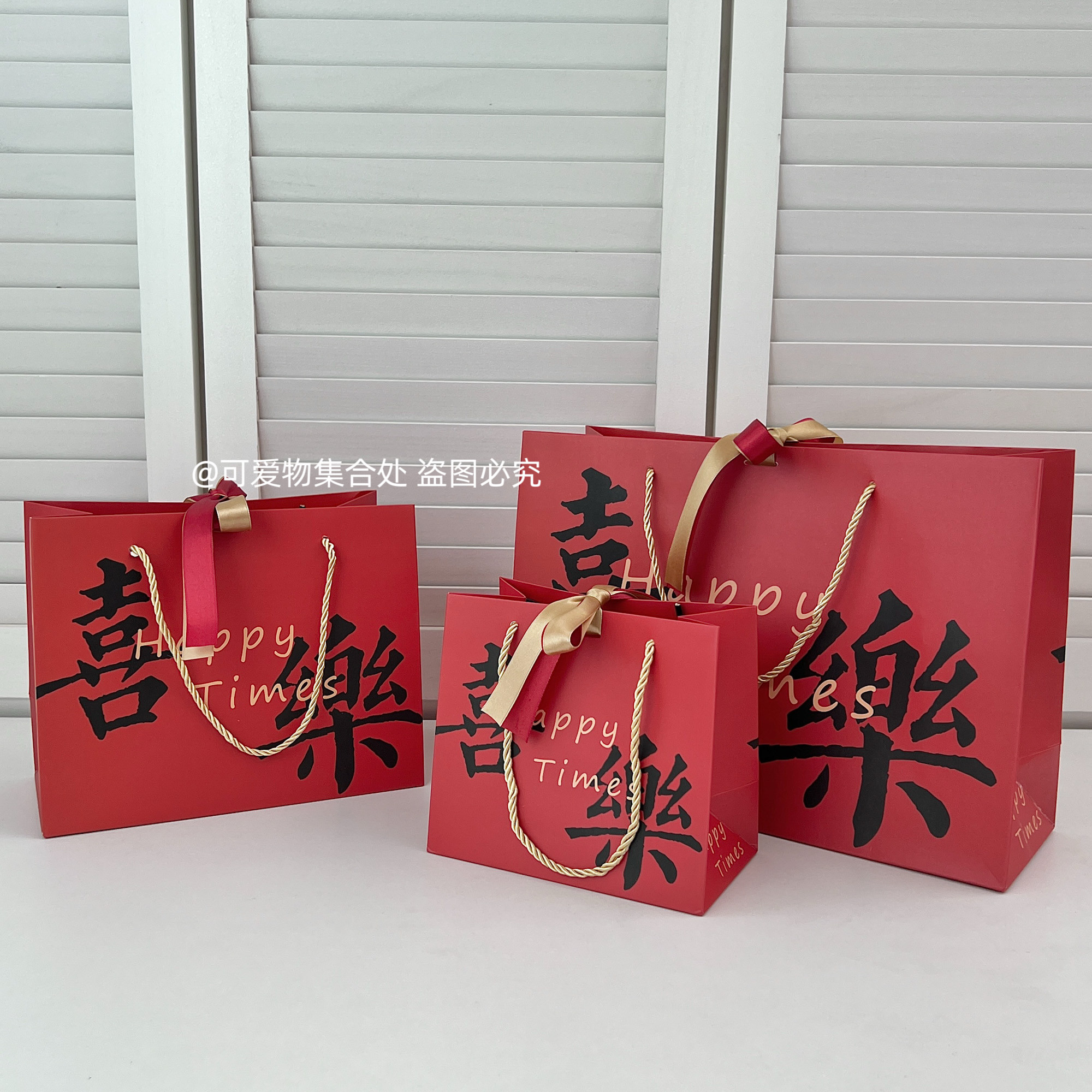 新年喜庆红色礼品袋元旦节日喜乐礼袋结婚伴手礼纸袋子礼物手提袋,淘宝优惠券,粉丝福利购,淘宝优惠卷