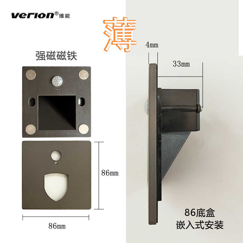 86型智能人体感应地脚灯嵌入式楼梯踏步感应灯家用过道LED小夜灯-图2