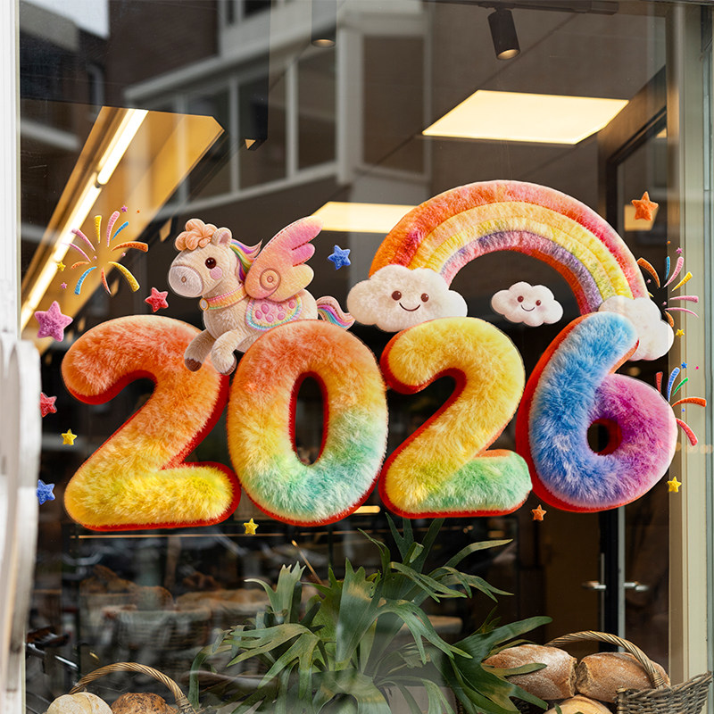 马年裸眼5D毛绒视觉质感可爱小马静电贴装饰橱窗玻璃装饰科学实验,淘宝优惠券,粉丝福利购,淘宝优惠卷