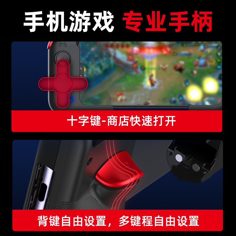 北通手柄北通g2G2游戏手柄手机手游手柄 王者使命召唤原神英雄联盟lol地下城与勇士绝区零三角洲行动无限暖暖