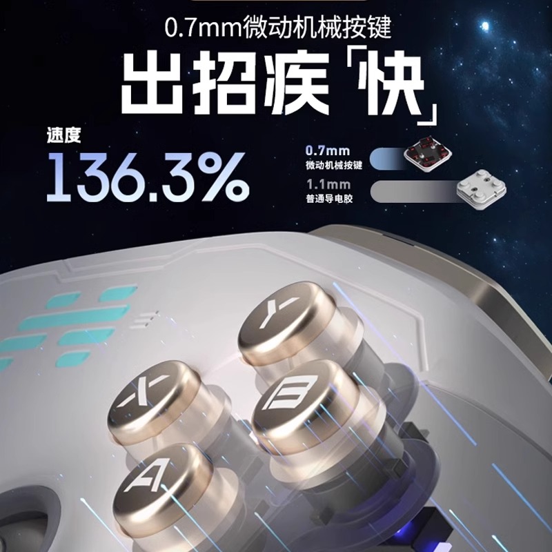 北通宙斯t6游戏手柄pc电脑版北通手柄电脑手柄steam笔记本电脑游戏手柄无线手柄switch蓝牙ns 黑神话悟空原神
