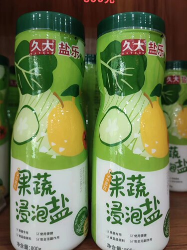 久大索贝斯蔬果浸泡盐 清洗剂清洗水果蔬菜 洗涤盐清洗盐 包邮 - 图3