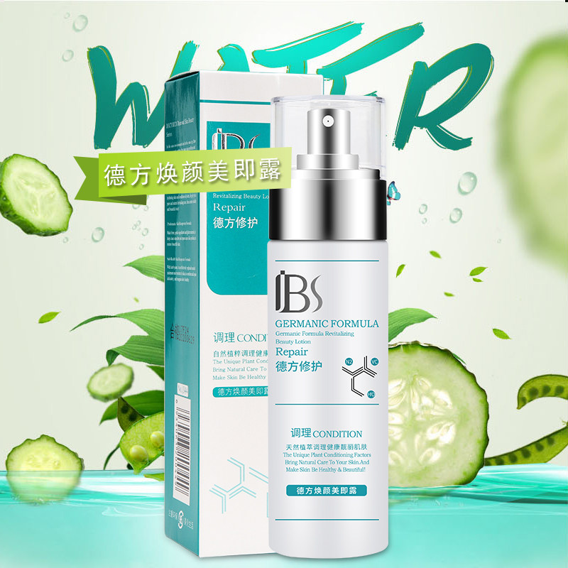 军博仕焕颜美即露深层清洁毛囊垃圾 军博仕丽颜护肤店液态精华