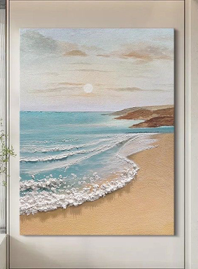 画秀手绘油画现代简约客厅装饰画沙发背景墙挂画卧室床头餐厅壁画