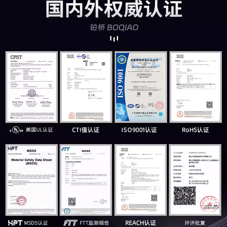 白色环氧树脂灌封胶防水绝缘导热电子线路板聚氨酯有机硅密封胶,淘宝优惠券,粉丝福利购,淘宝优惠卷