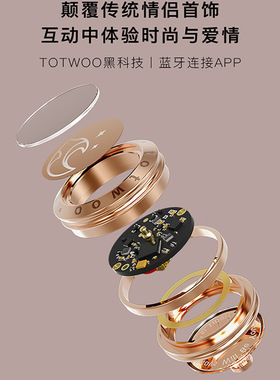 totwoo山盟海誓情侣手链震动智能感应互动异地恋手环送男女生
