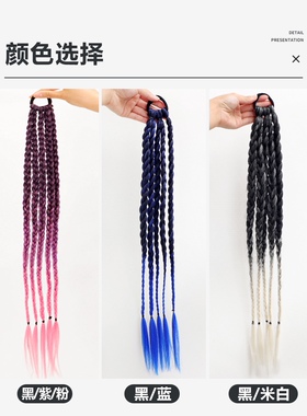 挑染辫子成品双马尾徐璐同款