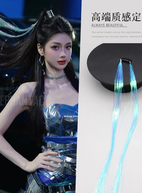 镭射金丝闪亮炫彩金BB夹