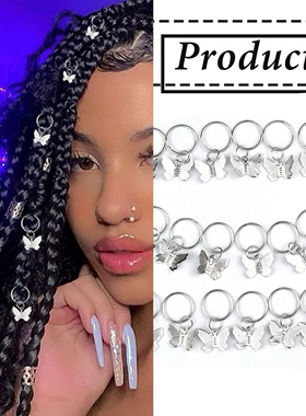 甜酷辣妹儿童个性脏辫发扣女童表演编发银色点缀学校街舞女生配饰